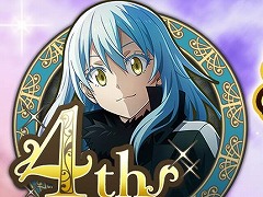 「転生したらスライムだった件 魔王と竜の建国譚」4周年記念生番組を10月29日20：30に配信。特製パブミラーが当たるSNSキャンペーンを実施