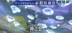 転生したらスライムだった件 魔王と竜の建国譚