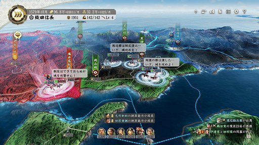 画像ギャラリー No.003のサムネイル画像 / ［TGS 2021］「信長の野望・新生」は，AIで家臣が動く。躍動する武将たちの表現を目指した最新作についてプロデューサーに聞いた