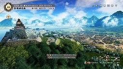 画像ギャラリー No.006のサムネイル画像 / ［TGS 2021］「信長の野望・新生」は，AIで家臣が動く。躍動する武将たちの表現を目指した最新作についてプロデューサーに聞いた