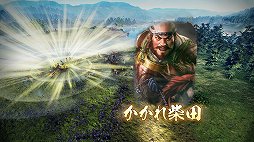 画像ギャラリー No.013のサムネイル画像 / ［TGS 2021］「信長の野望・新生」は，AIで家臣が動く。躍動する武将たちの表現を目指した最新作についてプロデューサーに聞いた
