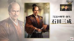 画像ギャラリー No.012のサムネイル画像 / ［TGS 2021］「信長の野望・新生」の発売は2022年初頭。新情報やプロモーションムービーが公開された配信をレポート