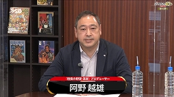 画像ギャラリー No.020のサムネイル画像 / シブサワ・コウ40周年記念番組 秋の陣をレポート。Team NINJAが三國志の新作アクションを開発中。「信長の野望・新生」の実機プレイも披露