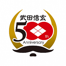 画像ギャラリー No.002のサムネイル画像 / 「信長の野望・新生」と山梨県で開催中の“信玄公生誕 500年記念事業”のコラボが決定。コラボイラストも公開に