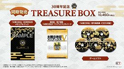 画像ギャラリー No.013のサムネイル画像 / 「信長の野望・新生」と「太閤立志伝V DX」の新情報が公開された，“信長の野望の日”の公式生放送をレポート