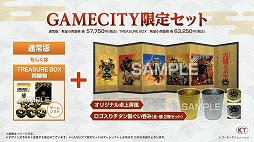 画像ギャラリー No.014のサムネイル画像 / 「信長の野望・新生」と「太閤立志伝V DX」の新情報が公開された，“信長の野望の日”の公式生放送をレポート