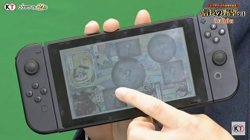 画像ギャラリー No.016のサムネイル画像 / 「信長の野望・新生」と「太閤立志伝V DX」の新情報が公開された,“信長の野望の日”の公式生放送をレポート