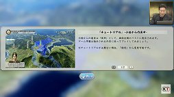 画像ギャラリー No.021のサムネイル画像 / 「信長の野望・新生」と「太閤立志伝V DX」の新情報が公開された,“信長の野望の日”の公式生放送をレポート
