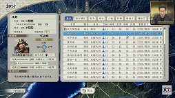 画像ギャラリー No.023のサムネイル画像 / 「信長の野望・新生」と「太閤立志伝V DX」の新情報が公開された,“信長の野望の日”の公式生放送をレポート