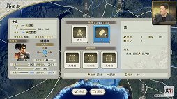 画像ギャラリー No.026のサムネイル画像 / 「信長の野望・新生」と「太閤立志伝V DX」の新情報が公開された，“信長の野望の日”の公式生放送をレポート