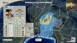 画像ギャラリー No.027のサムネイル画像 / 「信長の野望・新生」と「太閤立志伝V DX」の新情報が公開された，“信長の野望の日”の公式生放送をレポート