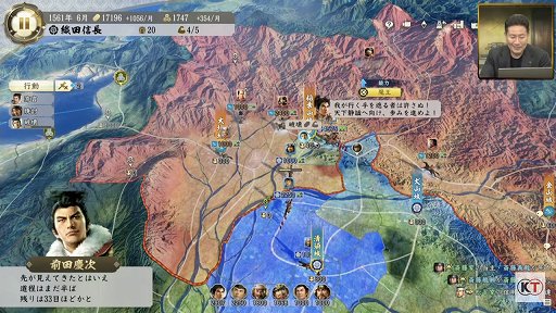 画像ギャラリー No.030のサムネイル画像 / 「信長の野望・新生」と「太閤立志伝V DX」の新情報が公開された,“信長の野望の日”の公式生放送をレポート