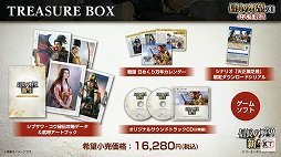 画像ギャラリー No.035のサムネイル画像 / 「信長の野望・新生」と「太閤立志伝V DX」の新情報が公開された，“信長の野望の日”の公式生放送をレポート