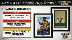 画像ギャラリー No.036のサムネイル画像 / 「信長の野望・新生」と「太閤立志伝V DX」の新情報が公開された，“信長の野望の日”の公式生放送をレポート
