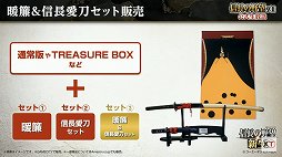 画像ギャラリー No.037のサムネイル画像 / 「信長の野望・新生」と「太閤立志伝V DX」の新情報が公開された，“信長の野望の日”の公式生放送をレポート