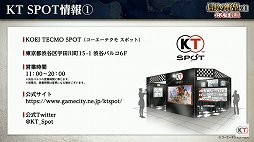 画像ギャラリー No.050のサムネイル画像 / 「信長の野望・新生」と「太閤立志伝V DX」の新情報が公開された,“信長の野望の日”の公式生放送をレポート