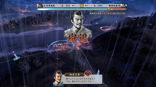 画像ギャラリー No.006のサムネイル画像 / 「信長の野望・新生」，“合戦”に関する詳細情報を公開。公式サイトでは“注目武将カウントダウン”実施中