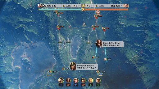 画像ギャラリー No.022のサムネイル画像 / 「信長の野望・新生」プレイレポート。自ら考え動く配下武将たちを育て，一緒に天下統一を目指す“君臣一体”のシステムが面白い