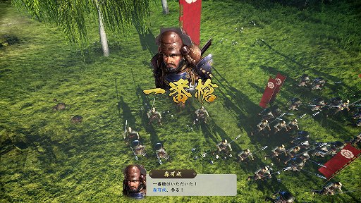 画像ギャラリー No.024のサムネイル画像 / 「信長の野望・新生」プレイレポート。自ら考え動く配下武将たちを育て，一緒に天下統一を目指す“君臣一体”のシステムが面白い