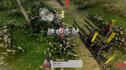 画像ギャラリー No.026のサムネイル画像 / 「信長の野望・新生」プレイレポート。自ら考え動く配下武将たちを育て，一緒に天下統一を目指す“君臣一体”のシステムが面白い