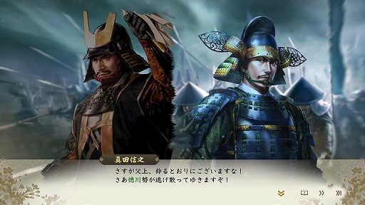 画像ギャラリー No.005のサムネイル画像 / 「信長の野望・新生」，歴史イベントに関する情報を公開。1582年の真田家の2つのイベントを紹介