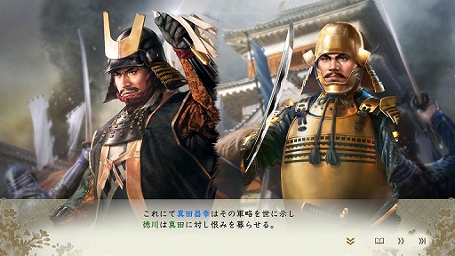 画像ギャラリー No.006のサムネイル画像 / 「信長の野望・新生」，歴史イベントに関する情報を公開。1582年の真田家の2つのイベントを紹介