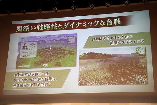 画像ギャラリー No.008のサムネイル画像 / 「『信長の野望・新生』完成発表会」をレポート。氷川きよしさんが,エンディングテーマ“雷鳴”を熱唱