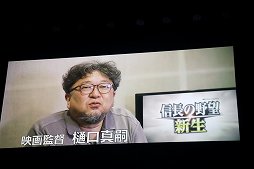 画像ギャラリー No.010のサムネイル画像 / 「『信長の野望・新生』完成発表会」をレポート。氷川きよしさんが,エンディングテーマ“雷鳴”を熱唱