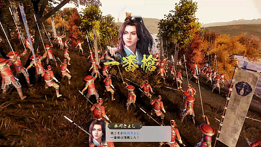 画像ギャラリー No.051のサムネイル画像 / 「信長の野望・新生」に“武将・氷川きよし”降臨! 戦国でも限界を突破するサバイバーとなるべく挑んだプレイレポートをお届け