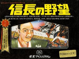 画像ギャラリー No.001のサムネイル画像 / ［インタビュー］初代「信長の野望」で初めて統一したときに“こりゃ面白いゲームができた！”と感動。40周年の節目に，シブサワ・コウが語る