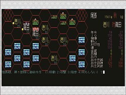 画像ギャラリー No.003のサムネイル画像 / ［インタビュー］初代「信長の野望」で初めて統一したときに“こりゃ面白いゲームができた！”と感動。40周年の節目に，シブサワ・コウが語る