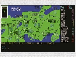 画像ギャラリー No.004のサムネイル画像 / ［インタビュー］初代「信長の野望」で初めて統一したときに“こりゃ面白いゲームができた！”と感動。40周年の節目に，シブサワ・コウが語る