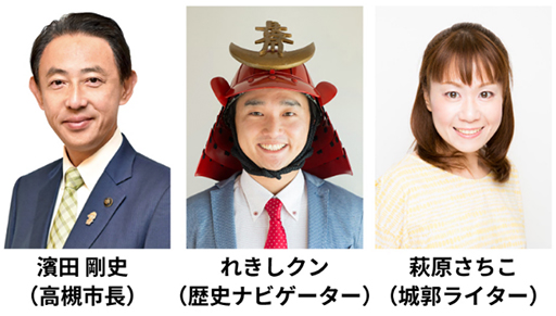 画像ギャラリー No.003のサムネイル画像 / 「信長の野望・新生」高槻市が展開する観光プロモーション「BOTTOたかつき」とのコラボ動画を公開。ゲームマップ上で高槻市を巡りながら歴史を語り合う
