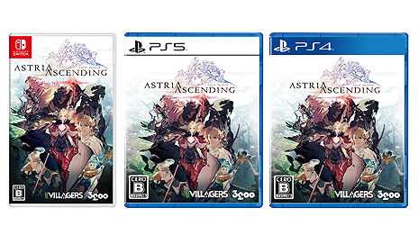画像ギャラリー No.009のサムネイル画像 / 「アストリア アセンディング」は10月7日に発売へ。野島一成氏ら日本を代表するクリエイターが参加する王道RPG