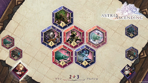 画像ギャラリー No.001のサムネイル画像 / 「アストリア アセンディング」,ミニゲーム“J-STER”の紹介トレイラーと,スペシャルエディションのパッケージデザインが公開