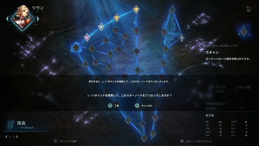 画像ギャラリー No.020のサムネイル画像 / 「アストリア アセンディング」プレイレポート。往年のRPGを思い出させる雰囲気ながら，シナリオや戦闘を手探りで理解していく感覚はかなり独特