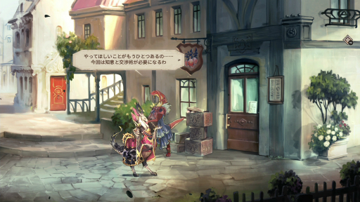 画像ギャラリー No.023のサムネイル画像 / 「アストリア アセンディング」プレイレポート。往年のRPGを思い出させる雰囲気ながら，シナリオや戦闘を手探りで理解していく感覚はかなり独特