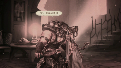 画像ギャラリー No.027のサムネイル画像 / 「アストリア アセンディング」プレイレポート。往年のRPGを思い出させる雰囲気ながら，シナリオや戦闘を手探りで理解していく感覚はかなり独特
