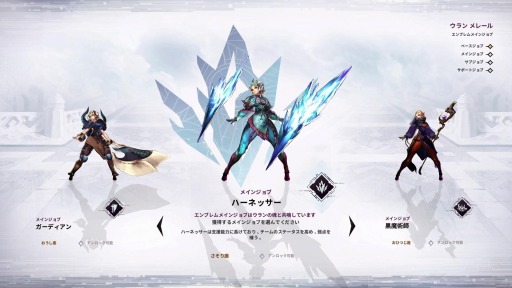 画像ギャラリー No.001のサムネイル画像 / 「アストリア アセンディング」に登場する12種類のジョブが公開に。黒騎士やハーネッサーなど全ジョブのグラフィックスをお披露目