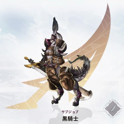 画像ギャラリー No.006のサムネイル画像 / 「アストリア アセンディング」に登場する12種類のジョブが公開に。黒騎士やハーネッサーなど全ジョブのグラフィックスをお披露目