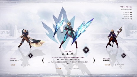 画像ギャラリー No.014のサムネイル画像 / 「アストリア アセンディング」に登場する12種類のジョブが公開に。黒騎士やハーネッサーなど全ジョブのグラフィックスをお披露目