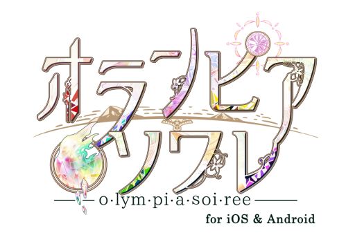 画像ギャラリー No.002のサムネイル画像 / 「乙女チック4Gamer」第292回：「オランピアソワレ for iOS ＆ Android」を特集。色に支配された島で夫を探す主人公の物語