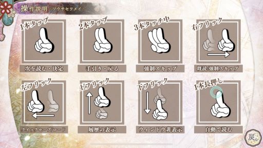 画像ギャラリー No.004のサムネイル画像 / 「乙女チック4Gamer」第292回：「オランピアソワレ for iOS ＆ Android」を特集。色に支配された島で夫を探す主人公の物語