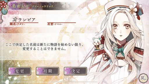 画像ギャラリー No.005のサムネイル画像 / 「乙女チック4Gamer」第292回：「オランピアソワレ for iOS ＆ Android」を特集。色に支配された島で夫を探す主人公の物語