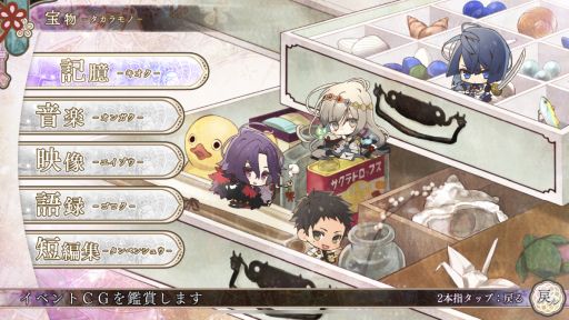 画像ギャラリー No.008のサムネイル画像 / 「乙女チック4Gamer」第292回：「オランピアソワレ for iOS ＆ Android」を特集。色に支配された島で夫を探す主人公の物語