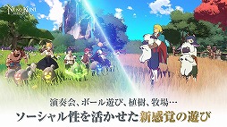 二ノ国: Cross Worlds
