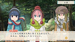 画像ギャラリー No.001のサムネイル画像 / 「ゆるキャン△ Have a nice day!」は“なでしこ”と“リン”のWヒロインで進行。全5週間の学校生活とキャンプ体験が楽しめる