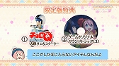 画像ギャラリー No.012のサムネイル画像 / 「ゆるキャン△ Have a nice day!」のメインビジュアルやPV,OP/ED曲の情報が公開