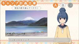 画像ギャラリー No.004のサムネイル画像 / 「ゆるキャン△ Have a nice day!」,花守ゆみり さんの音声コメントムービーを公開