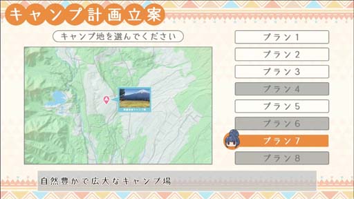 画像ギャラリー No.005のサムネイル画像 / 「ゆるキャン△ Have a nice day!」,花守ゆみり さんの音声コメントムービーを公開